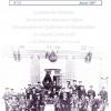 Bulletin N° 12 - 2007